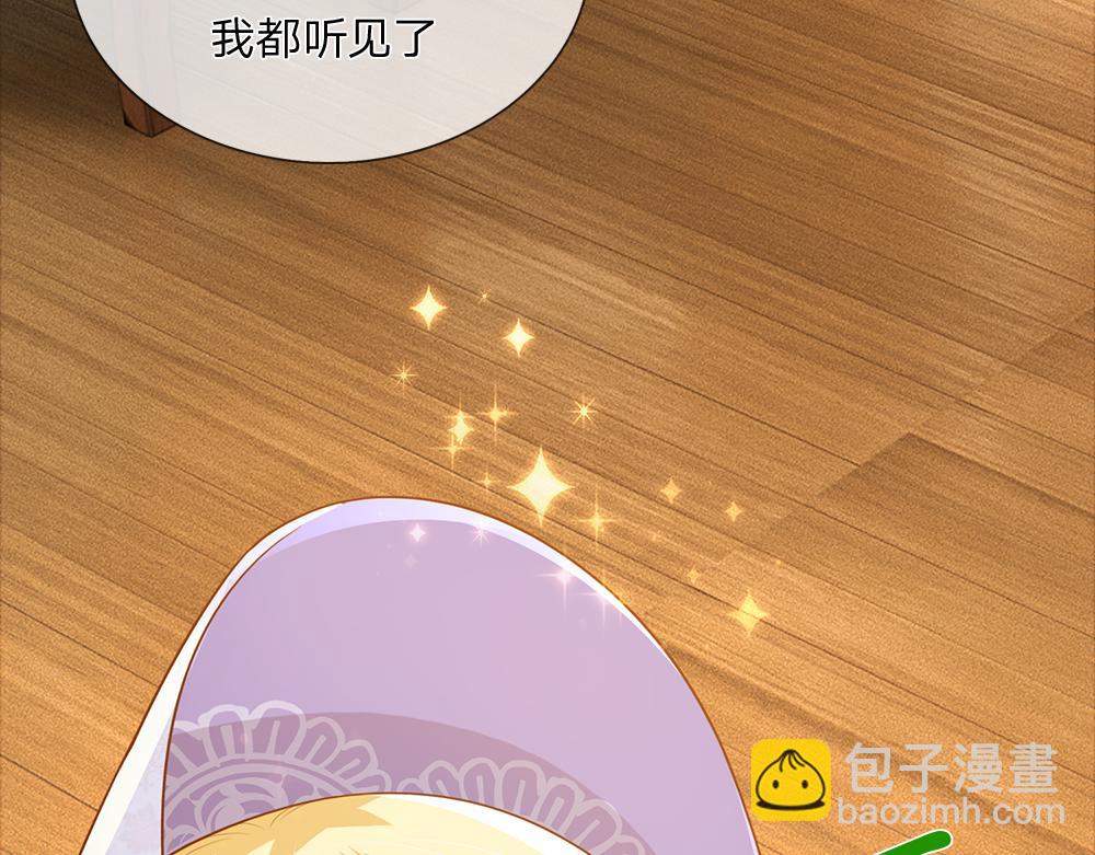 第307话 拆穿48