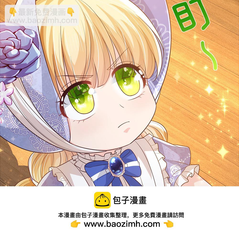 第307话 拆穿49