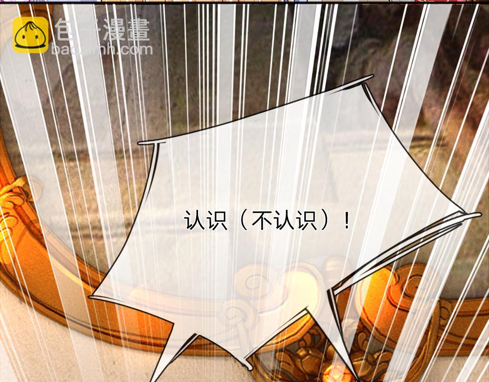 第307话 拆穿61