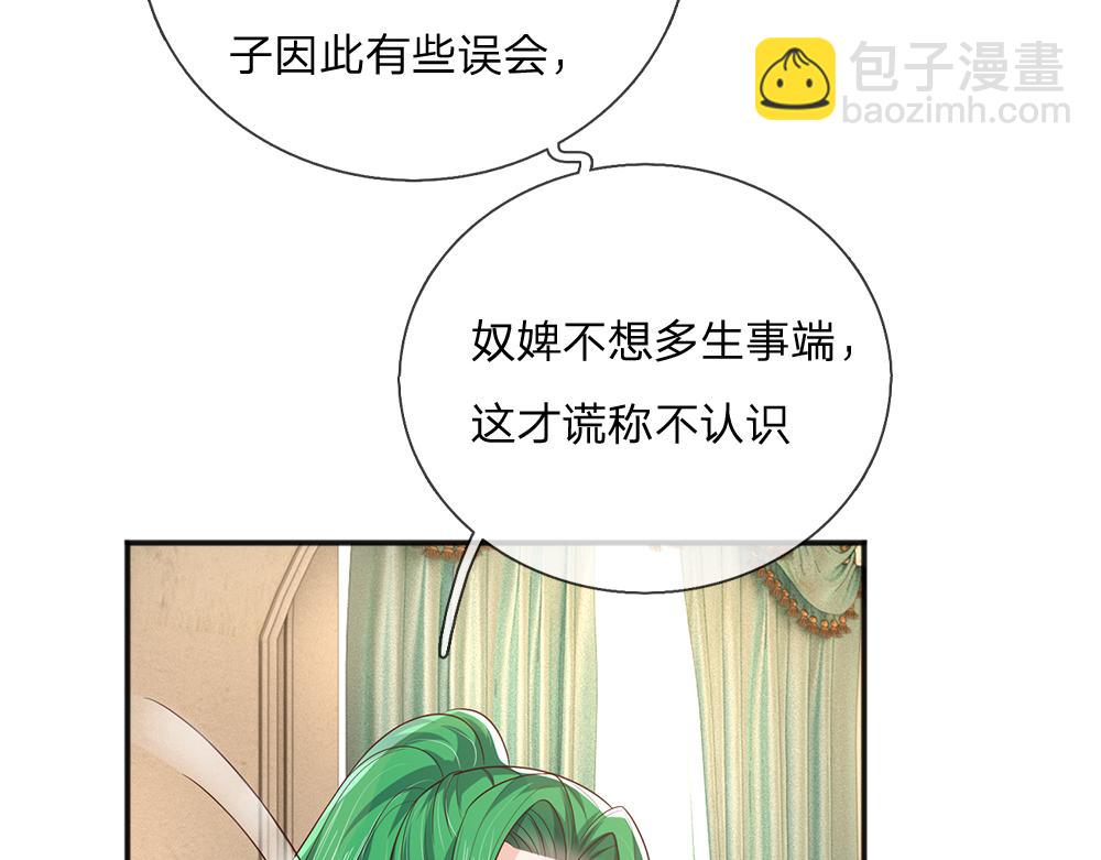 第307话 拆穿65