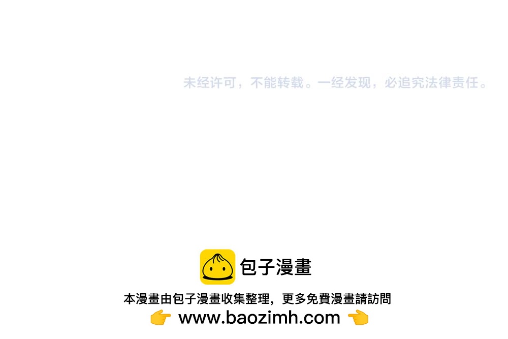 第307话 拆穿70