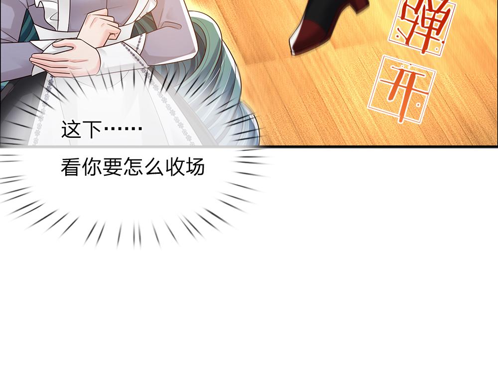第308话 做个了断27