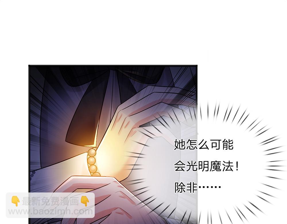 第308话 做个了断30