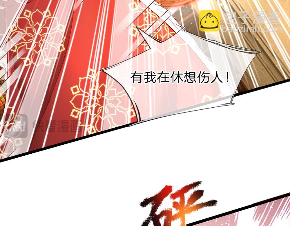 第308话 做个了断48