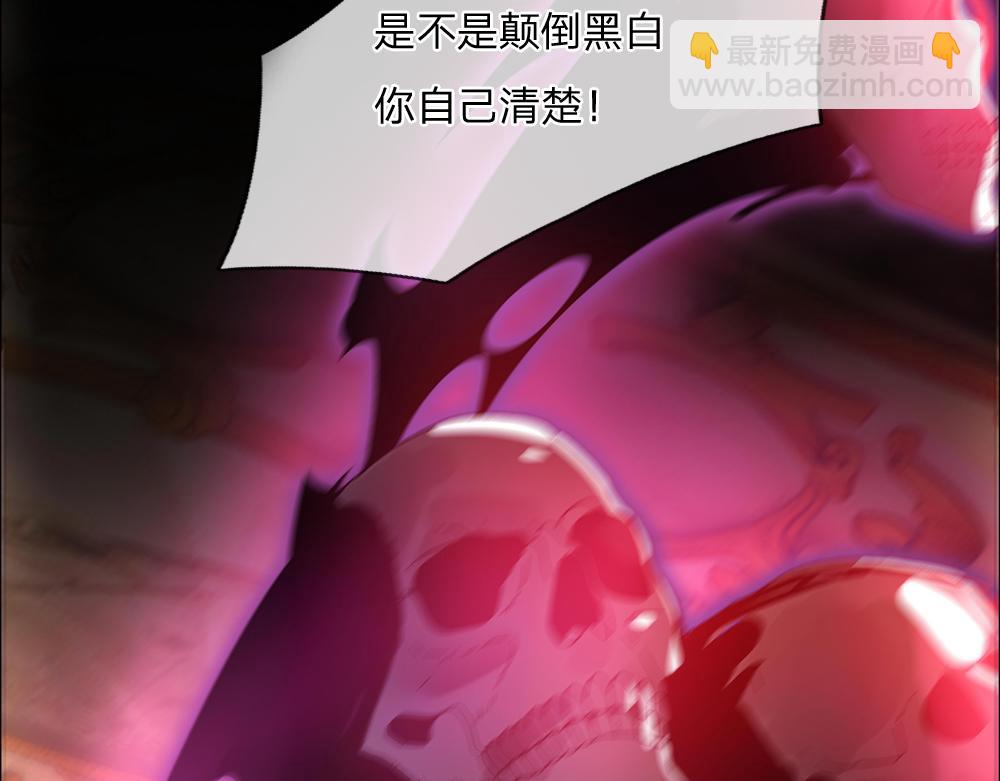 第308话 做个了断6