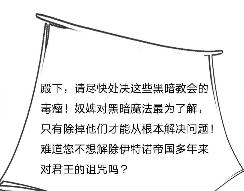 第308话 做个了断61