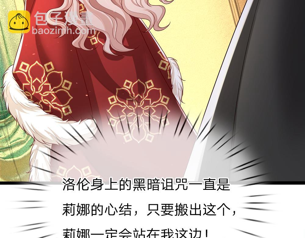 第308话 做个了断64