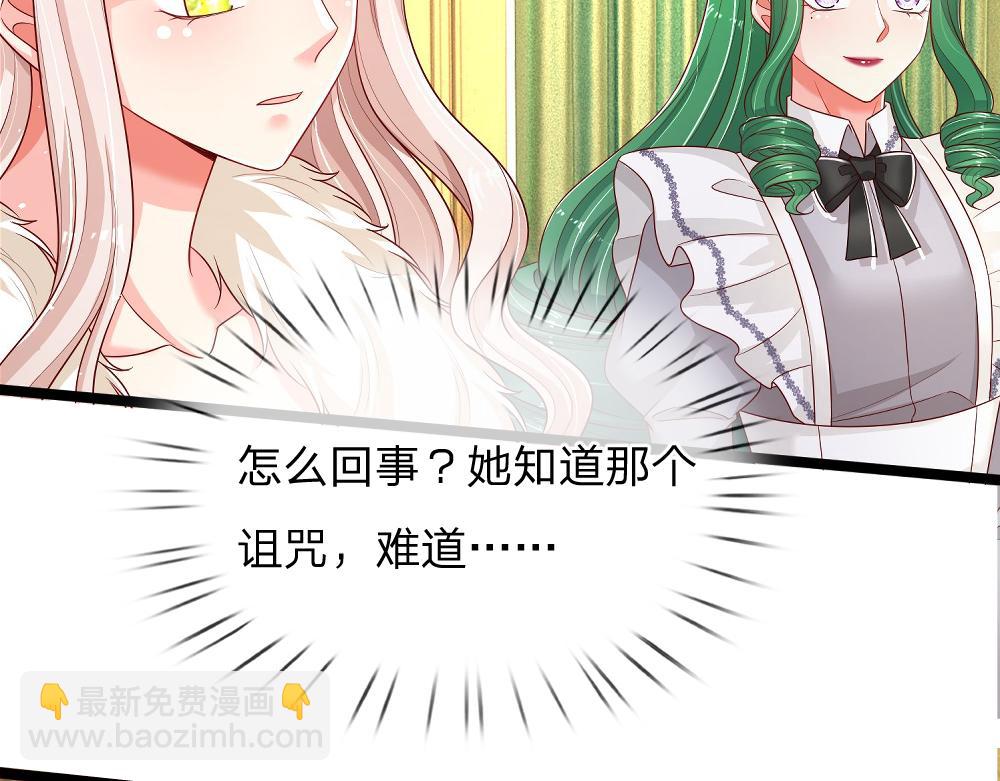 第308话 做个了断67