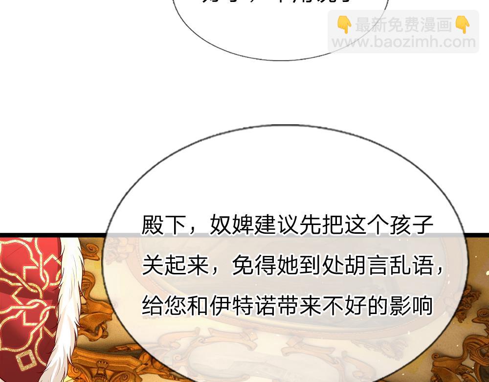 第308话 做个了断70