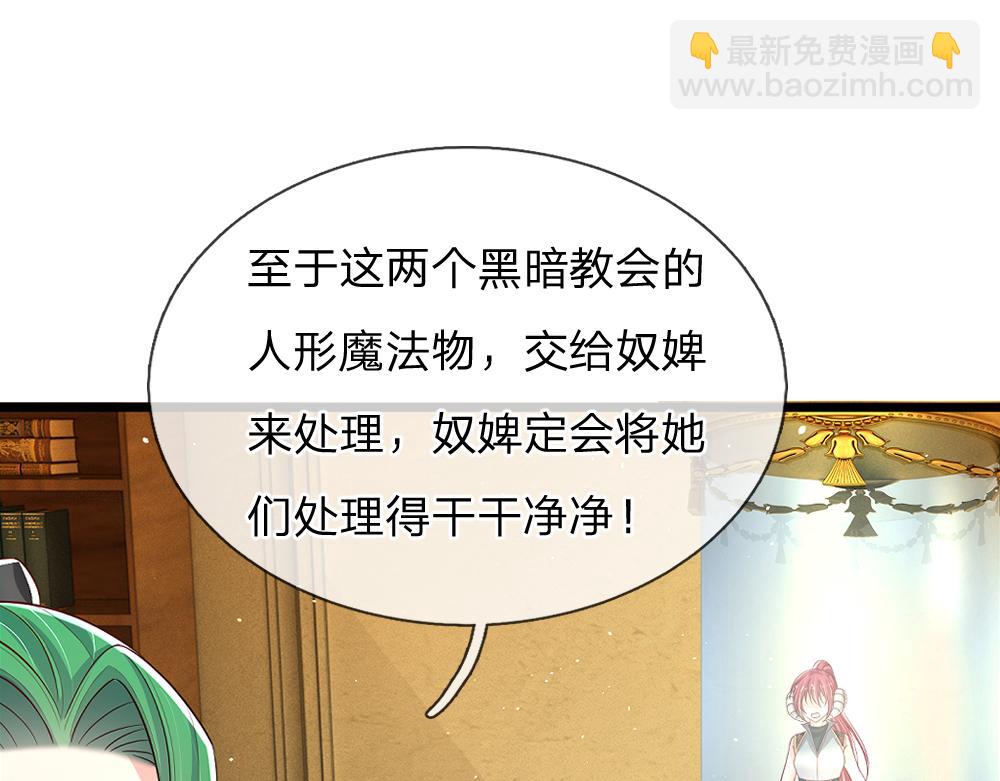 第308话 做个了断75