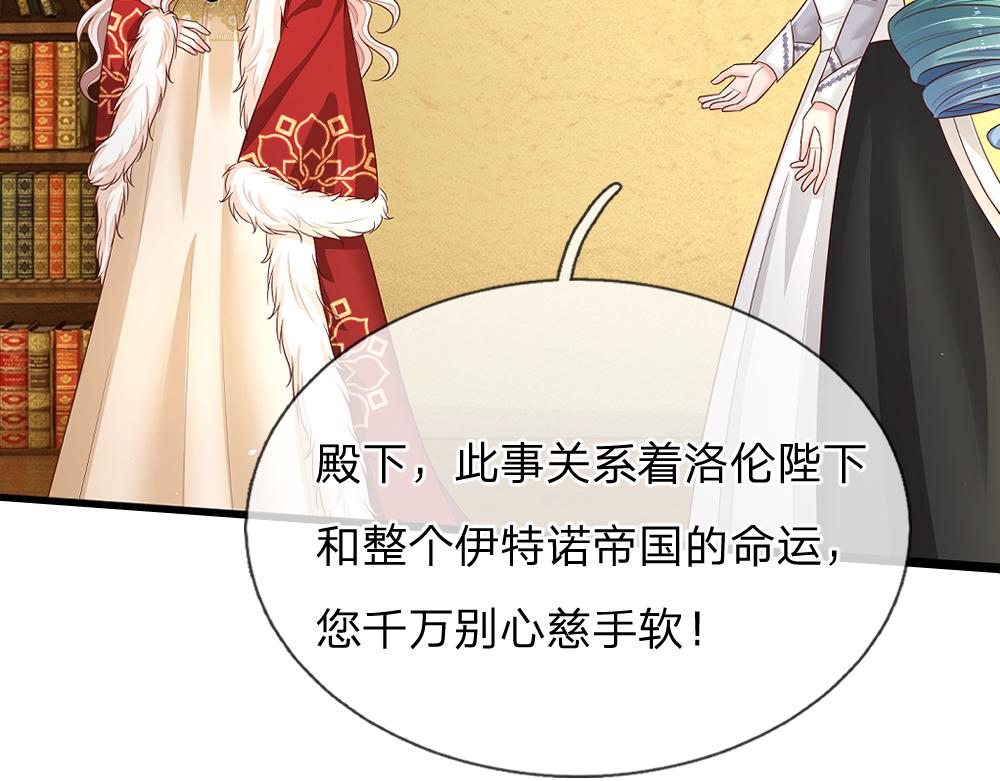 第308话 做个了断80