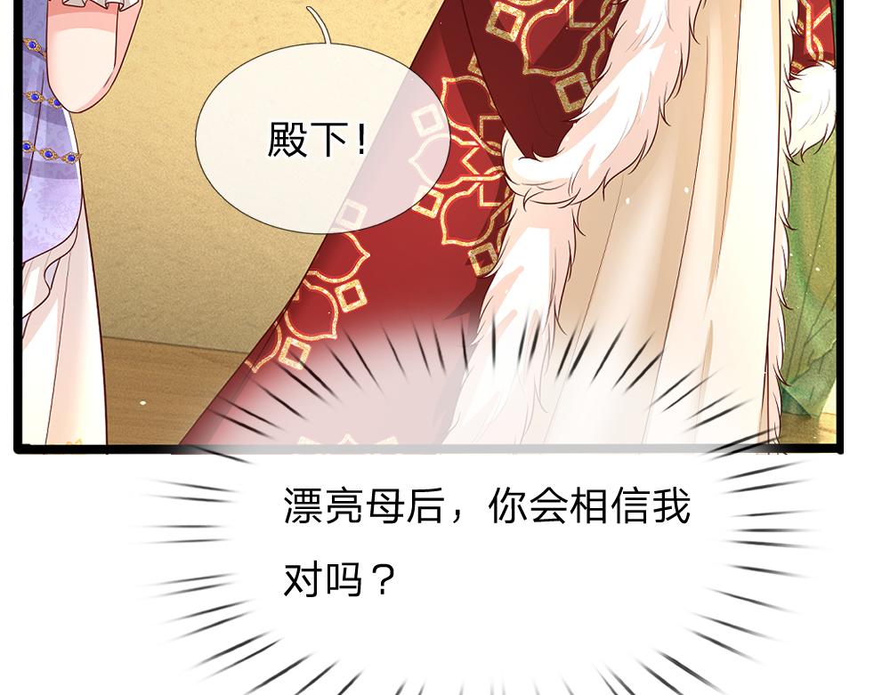 第308话 做个了断82