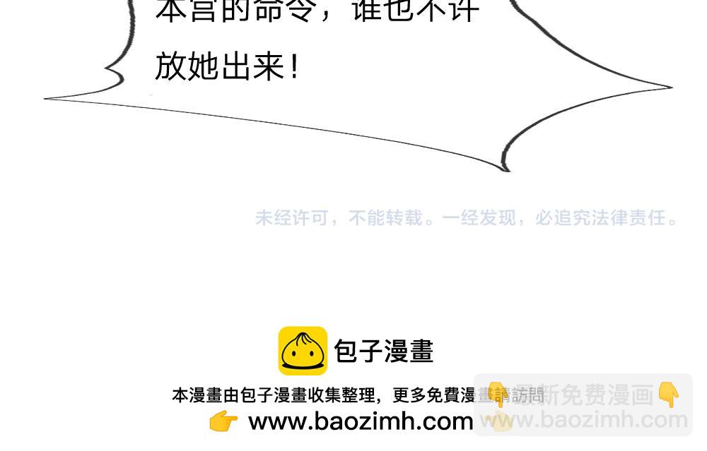 第308话 做个了断88