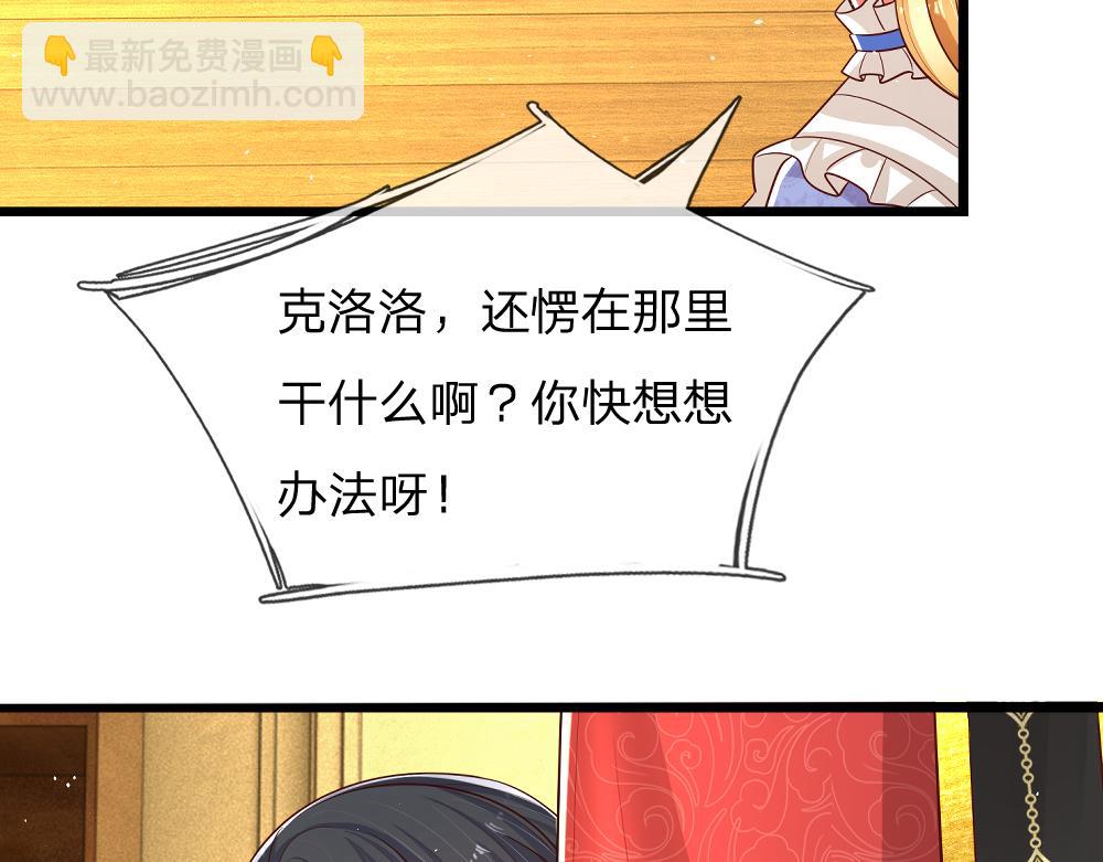 第309话 小学鸡吵架11