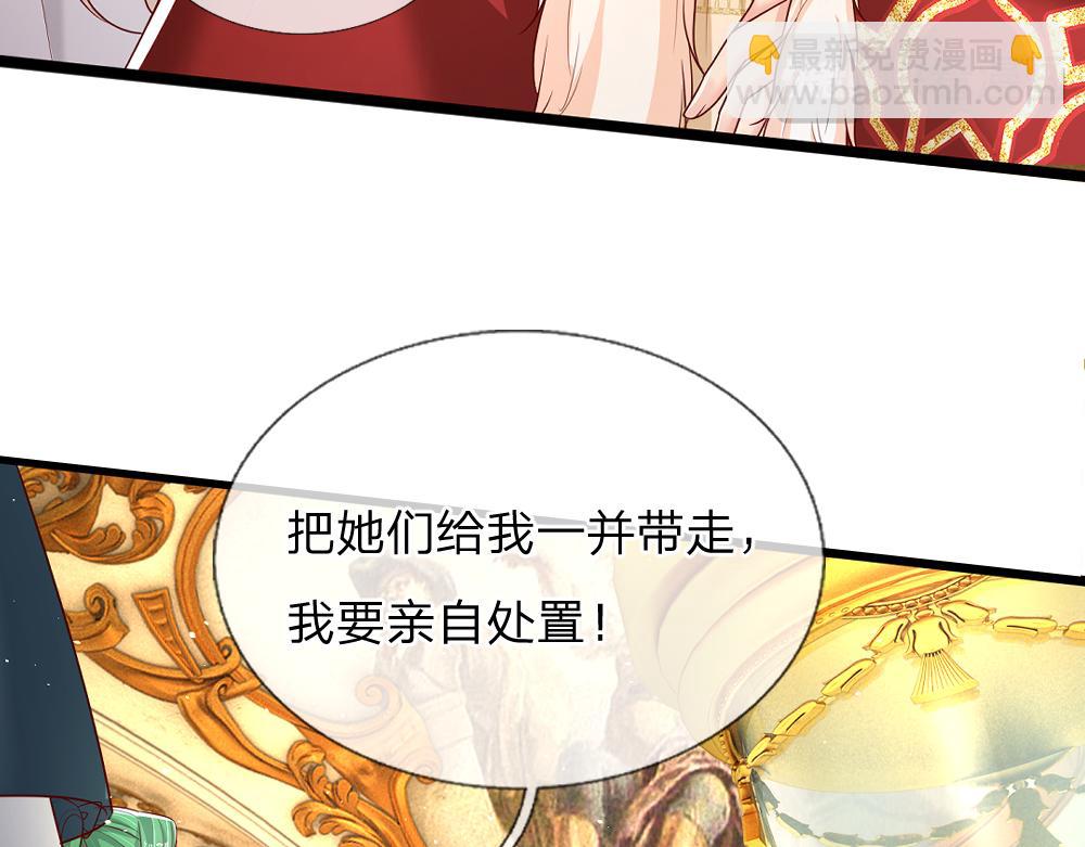 第309话 小学鸡吵架25