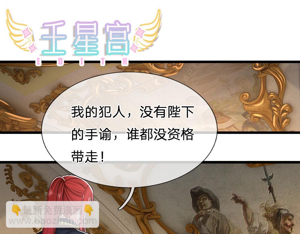 第309话 小学鸡吵架33