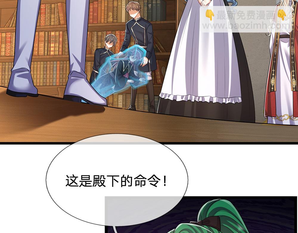 第309话 小学鸡吵架35