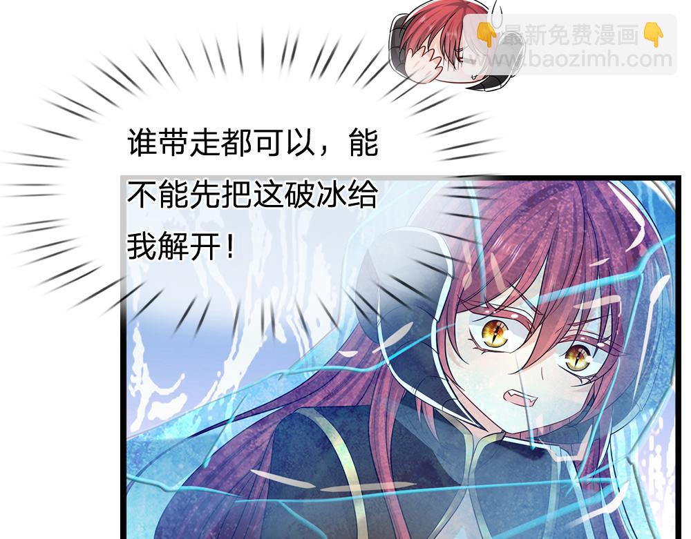 第309话 小学鸡吵架45