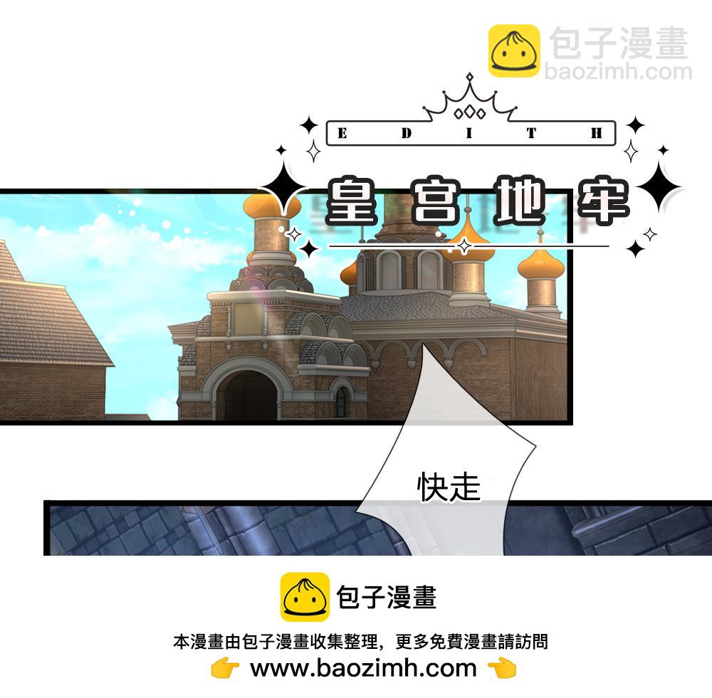 第309话 小学鸡吵架49
