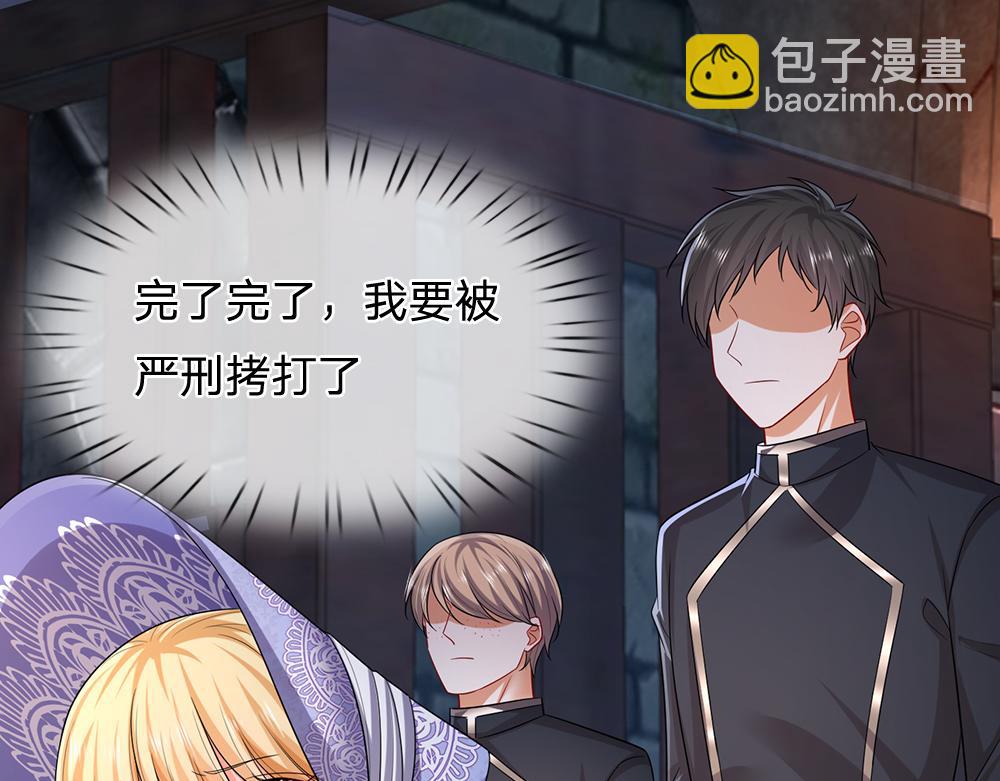 第309话 小学鸡吵架55
