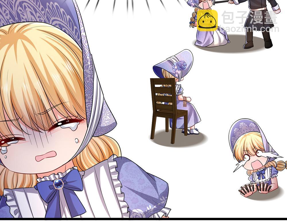 第309话 小学鸡吵架58