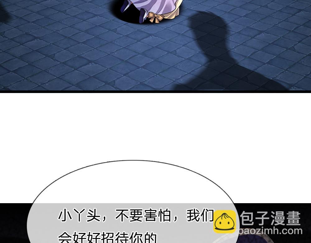 第309话 小学鸡吵架65