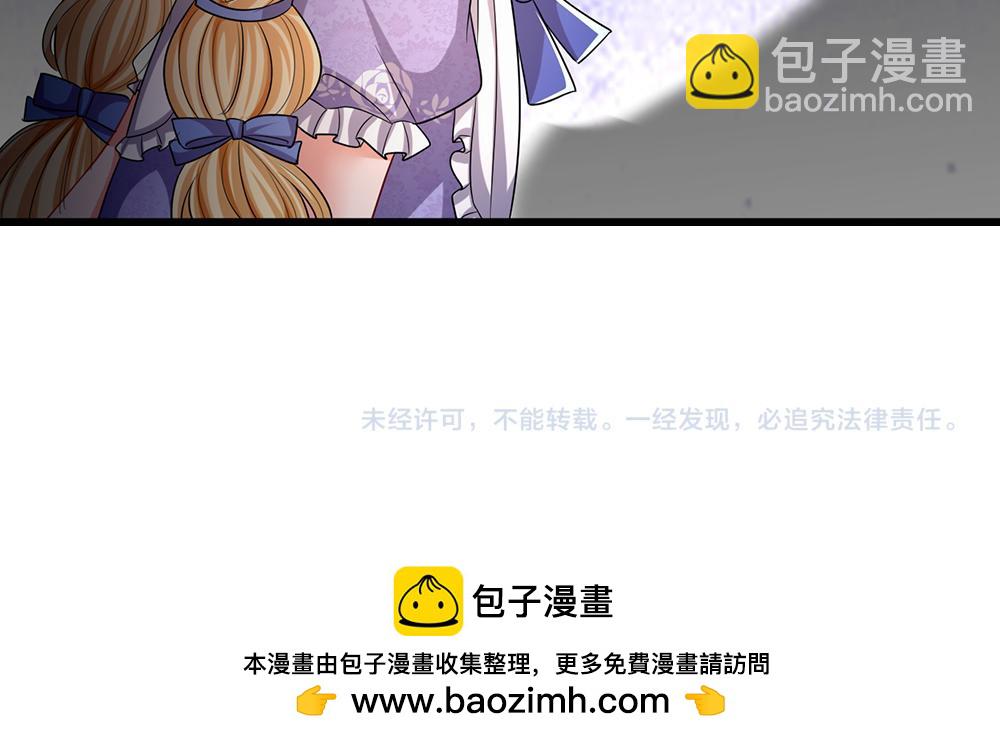 第309话 小学鸡吵架67