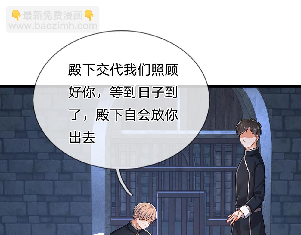 第310话 机智的地牢生活10
