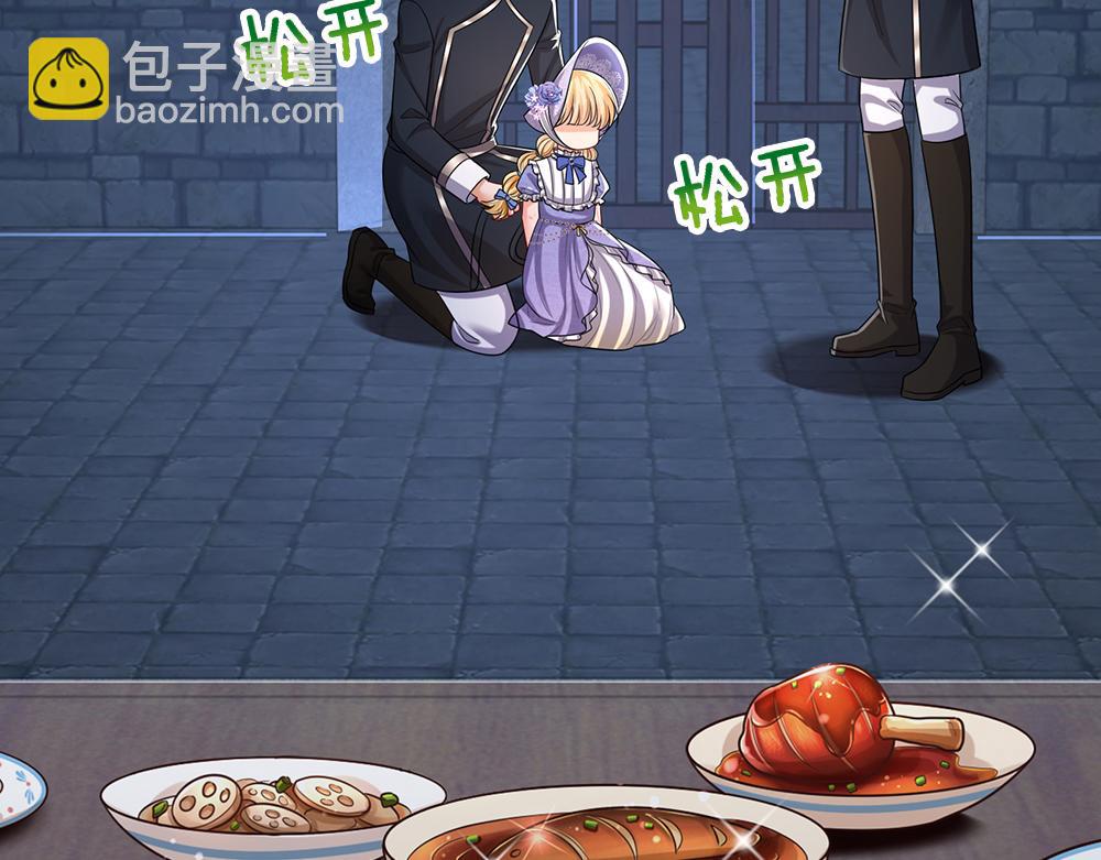 第310话 机智的地牢生活11