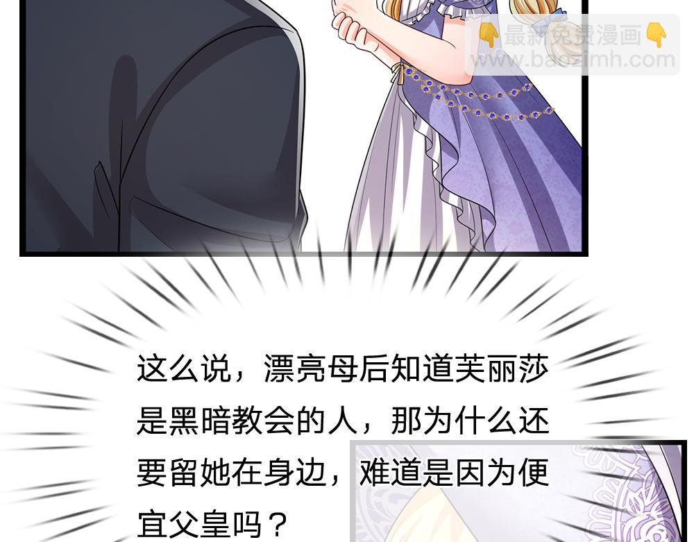 第310话 机智的地牢生活14