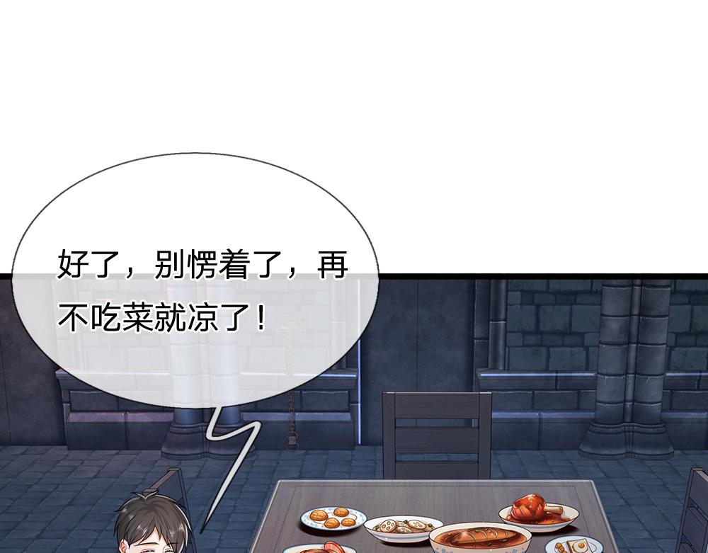 第310话 机智的地牢生活16