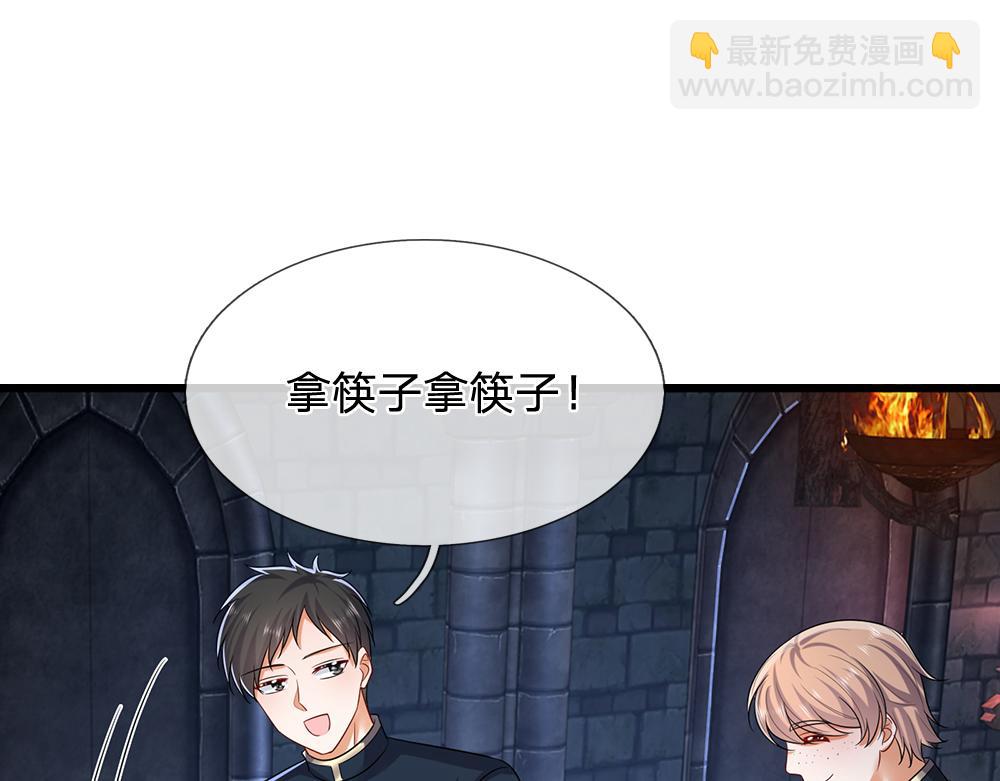第310话 机智的地牢生活19
