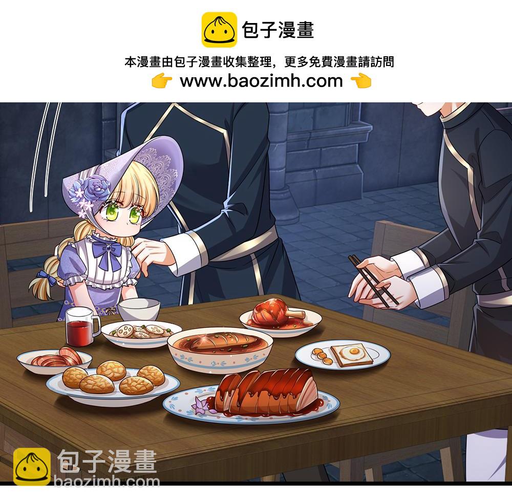 第310话 机智的地牢生活20