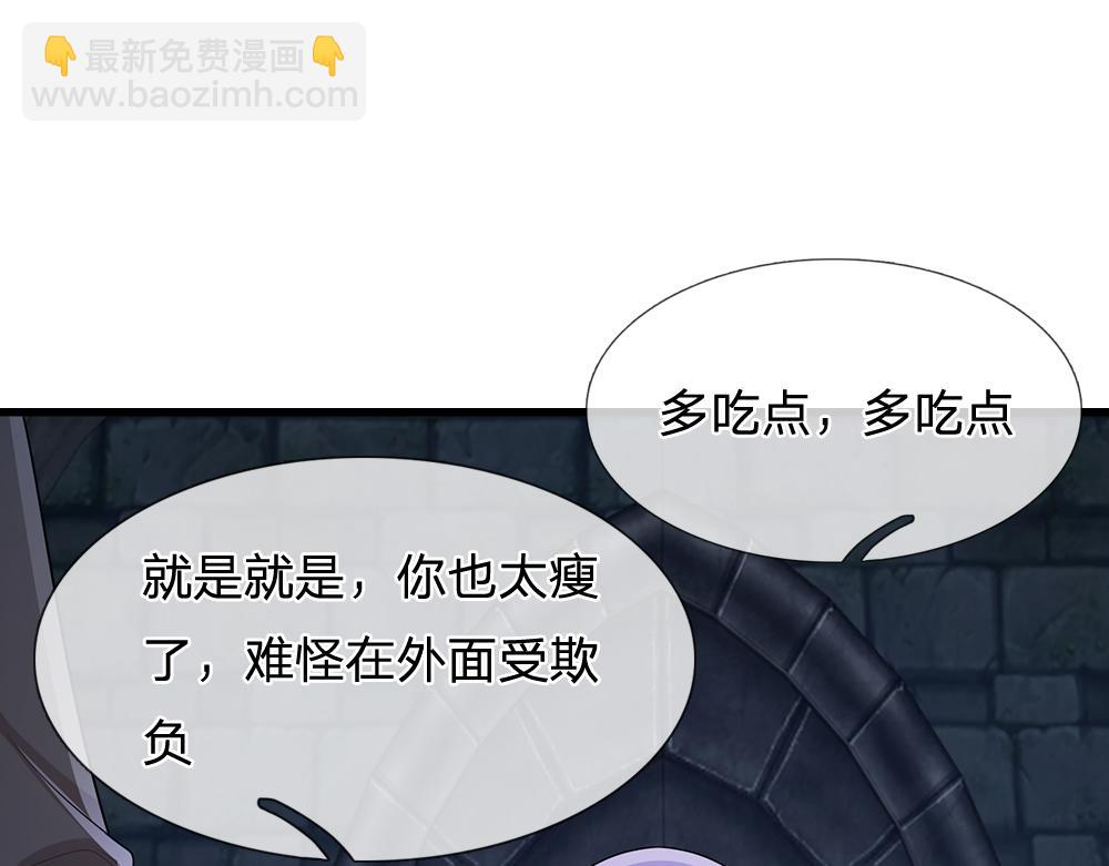 第310话 机智的地牢生活21