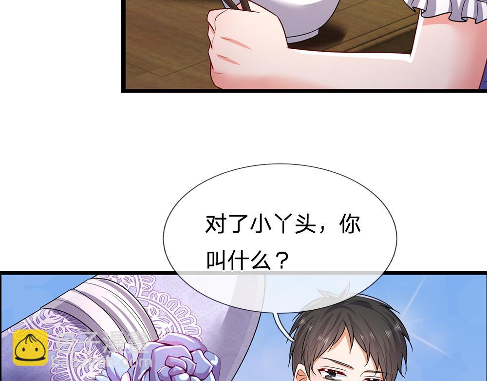 第310话 机智的地牢生活25