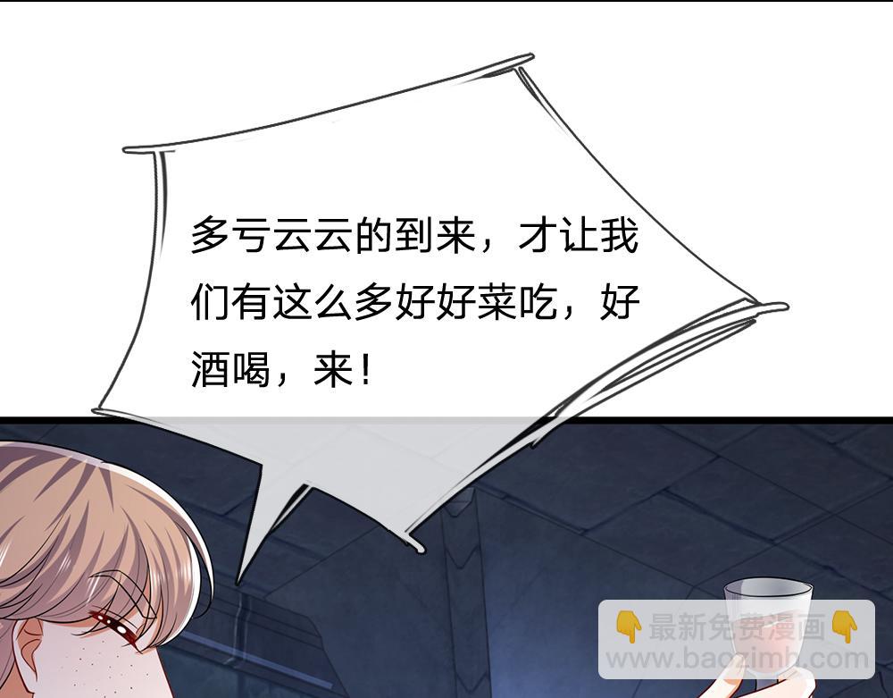 第310话 机智的地牢生活29