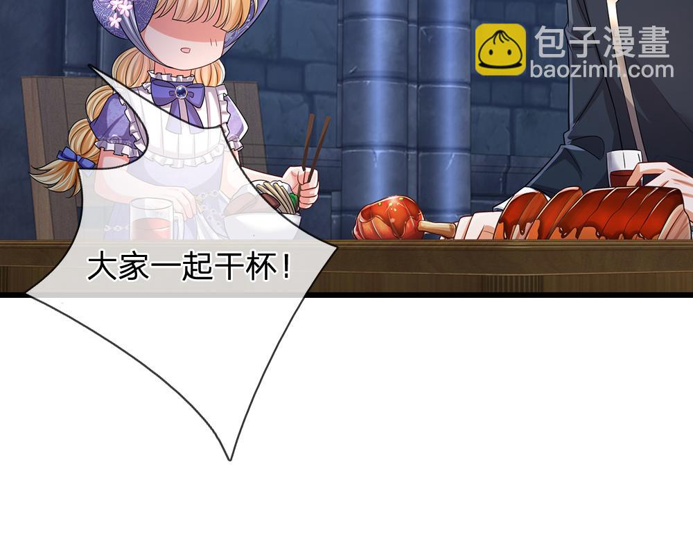 第310话 机智的地牢生活31