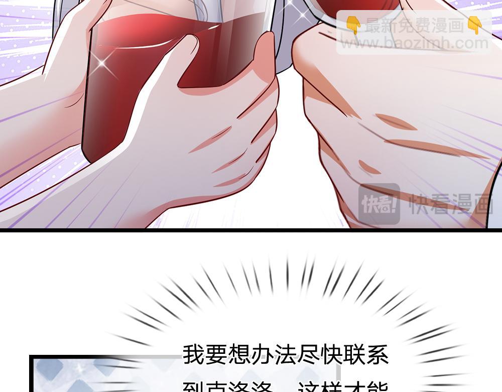 第310话 机智的地牢生活33