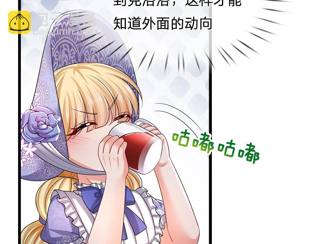 第310话 机智的地牢生活34