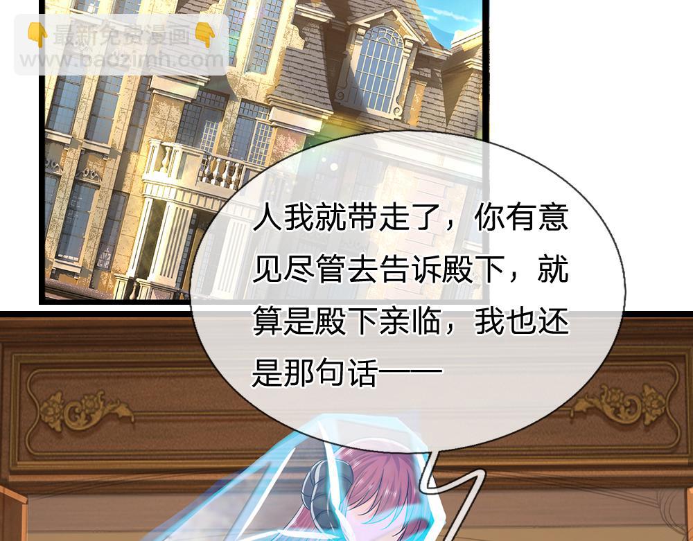 第310话 机智的地牢生活37