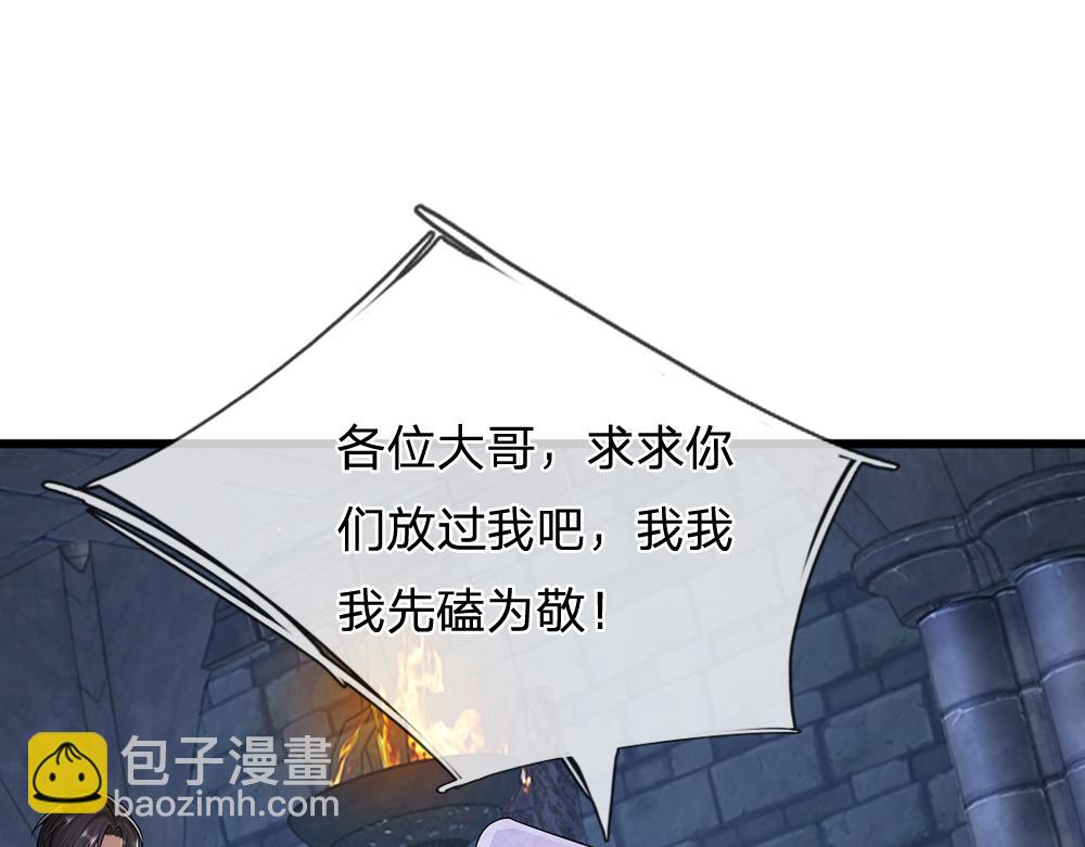 第310话 机智的地牢生活4