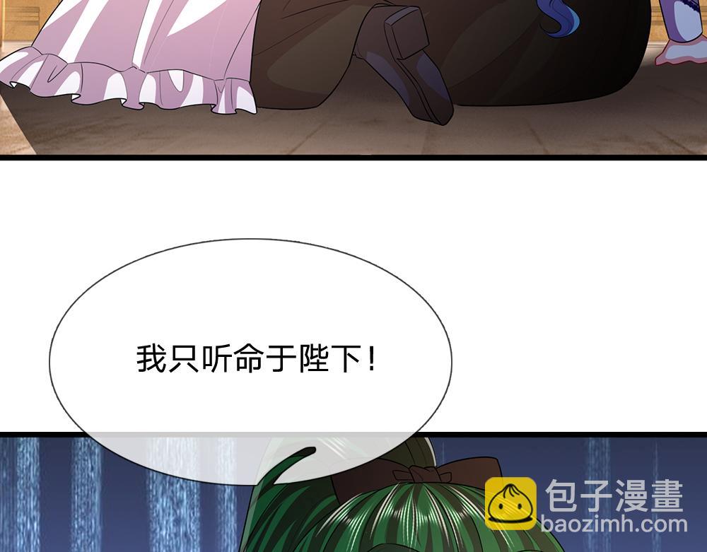 第310话 机智的地牢生活40