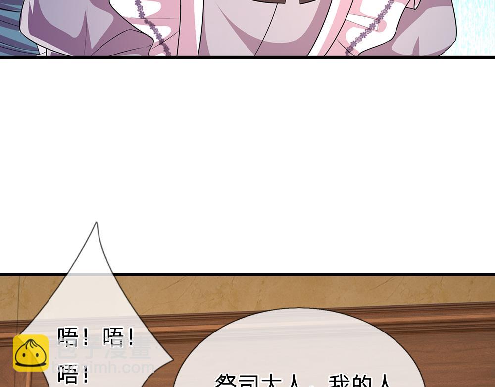 第310话 机智的地牢生活42