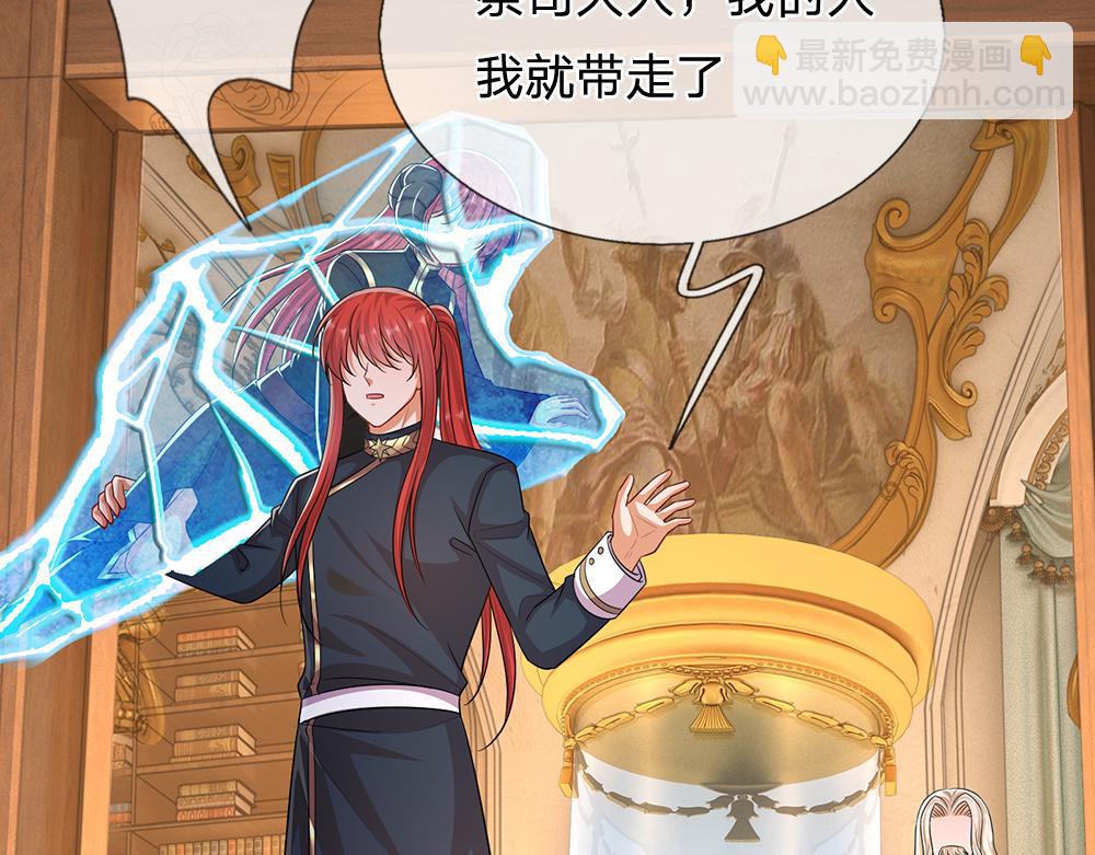 第310话 机智的地牢生活43