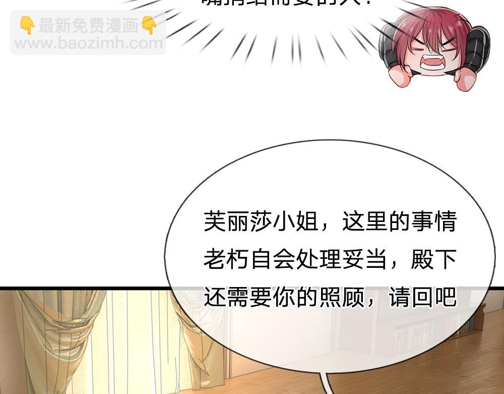 第310话 机智的地牢生活45