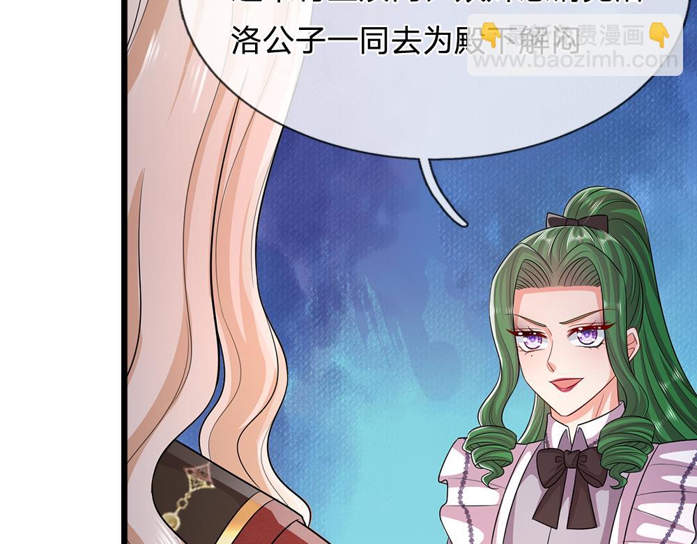 第310话 机智的地牢生活48