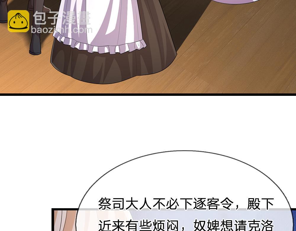第310话 机智的地牢生活51