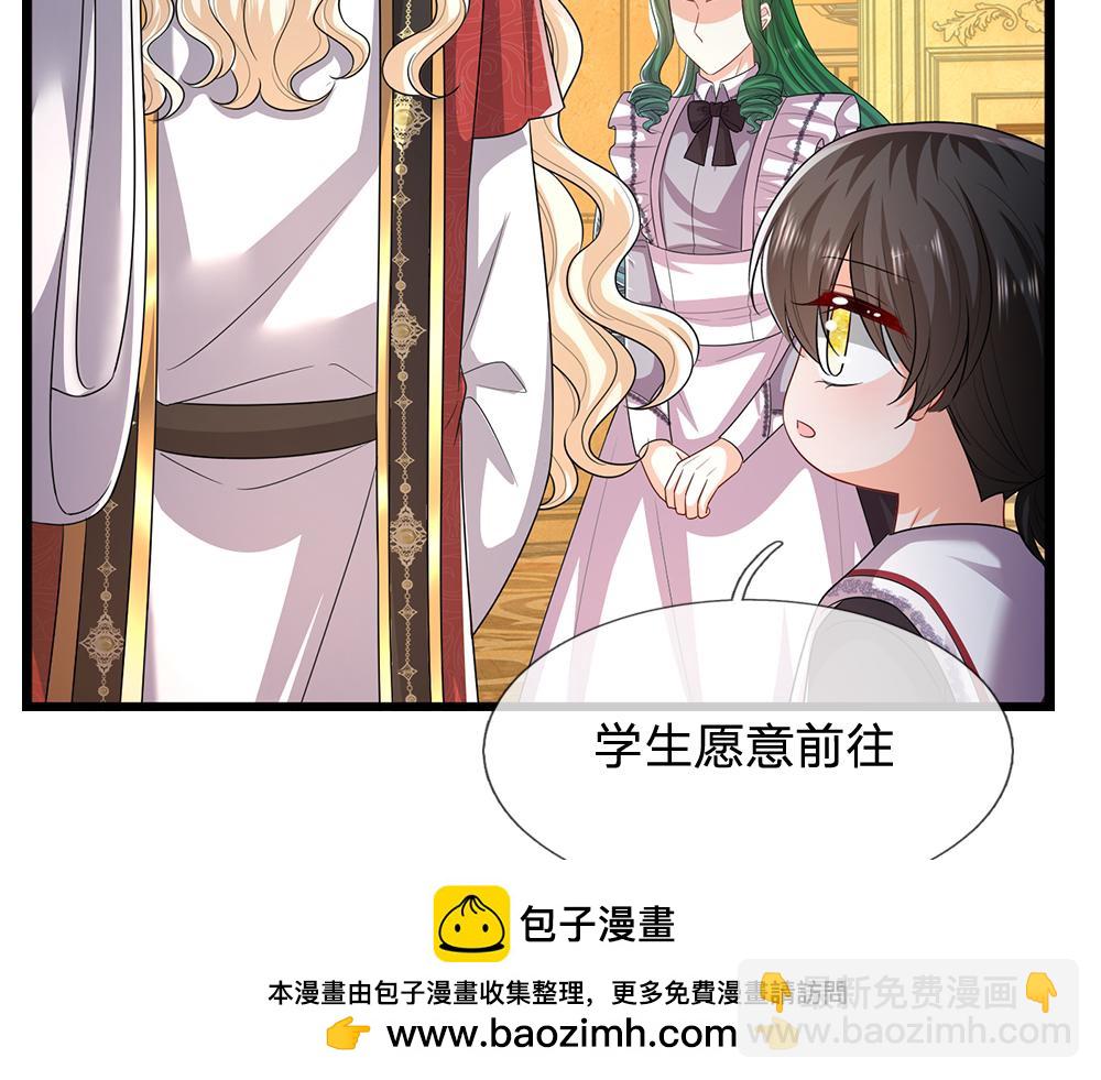 第310话 机智的地牢生活55