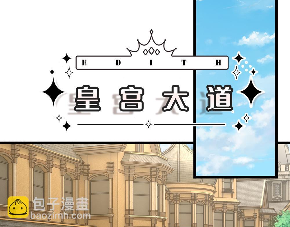 第310话 机智的地牢生活57