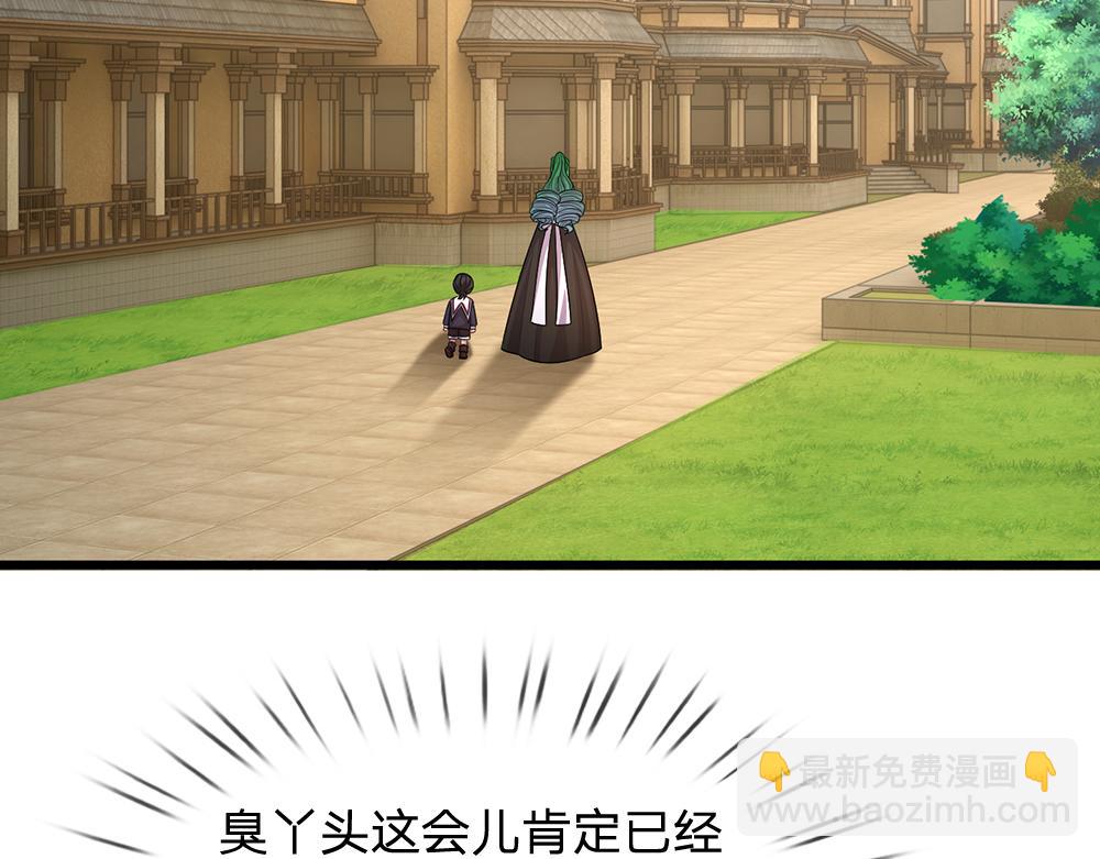 第310话 机智的地牢生活58